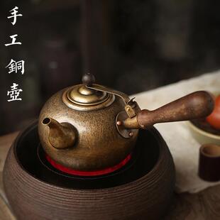 手工锻打锤目纹侧把铜壶 紫铜茶具 炭炉黄铜烧水壶 电陶炉煮茶器