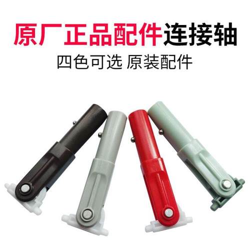 博生拖把配件大全转轴免手洗平板拖把布头替换杆板子终结者通用杆