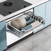 四季 收纳 沐歌拉篮厨房整体橱柜304不锈钢单层拉篮碗碟置物抽屉式