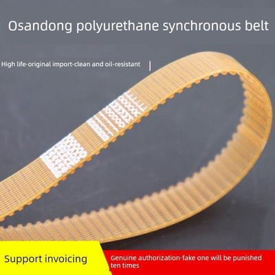 进口阪东BANDO聚氨酯同步带B200MXL B205MXL B210MXL B212MXL