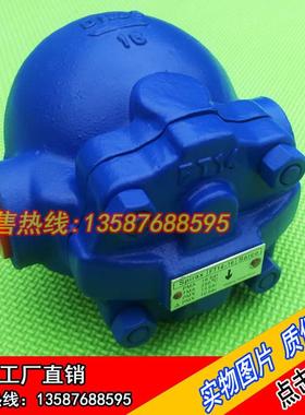 FT44H/FT14-4.5斯派莎克spiraxsarco杠杆浮球式疏水阀DN15/20/25