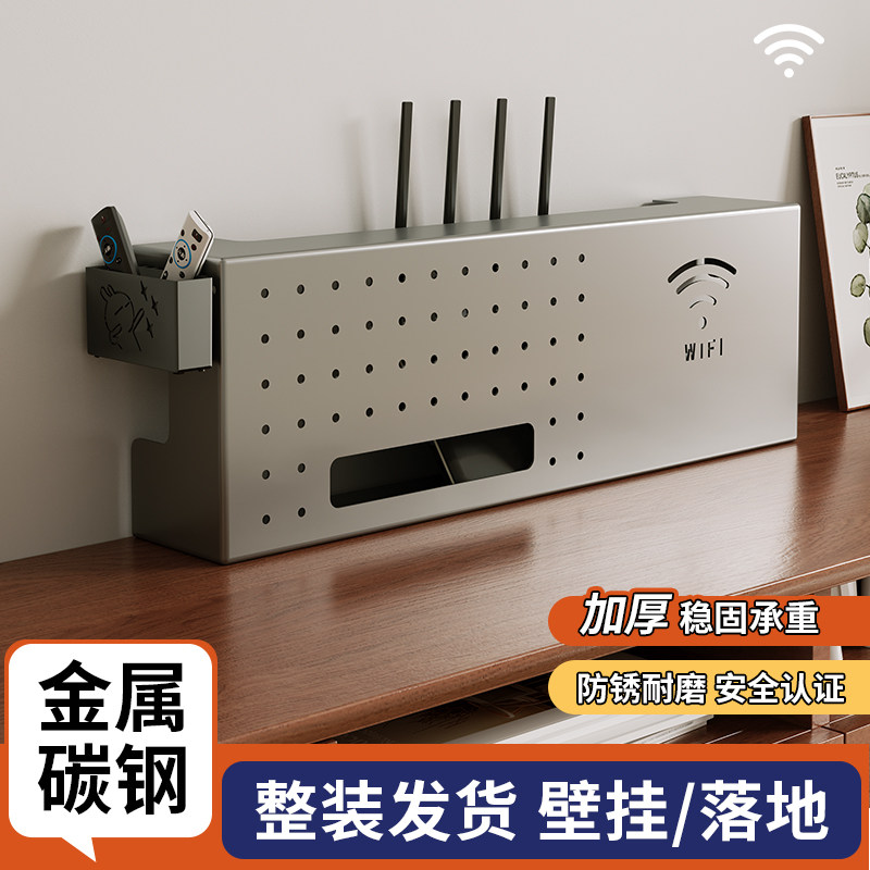 高颜值客厅机顶盒置物架多功能路由器收纳盒wifi无线光猫放置遮丑