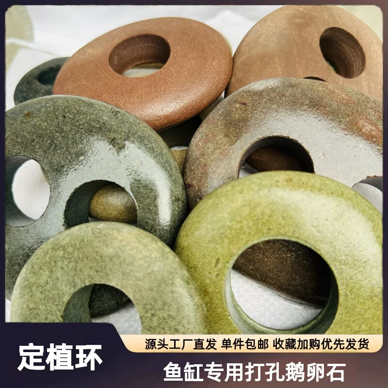 天然鱼缸造景石鹅卵石水草定植环
