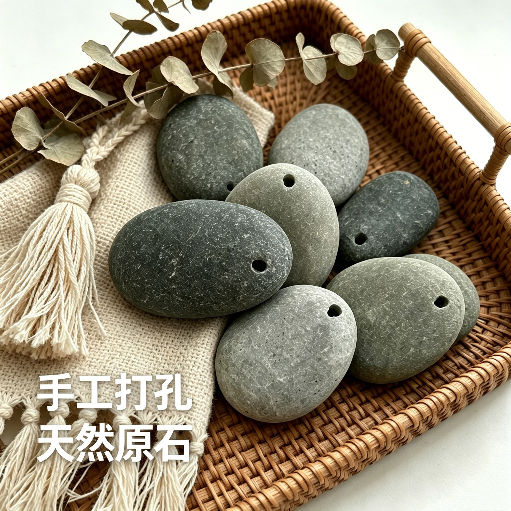 涂鸦绘画石头3mm打孔天然鹅卵石