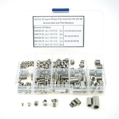 200pcs 公制粗牙钢丝牙套 螺纹护套M3M4M5M6M8组合套装盒装