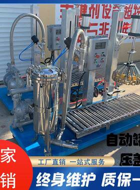 厂家供应微米细小杂质3不锈钢过滤器夹套保温过滤器袋式过滤