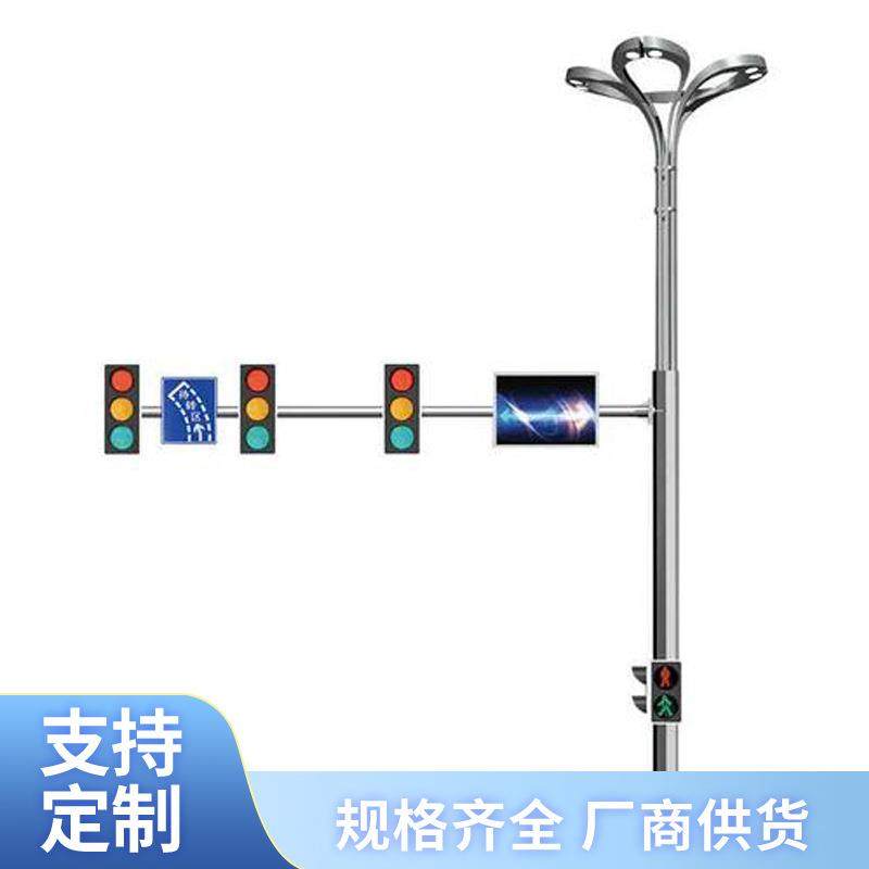 5G多功能综合共杆交通信号灯单灯控制道路灯杆智慧路灯杆厂商销售,家装灯饰光源,道路灯具/智慧路灯/智慧灯杆,淘宝优惠券,粉丝福利购,淘宝优惠卷