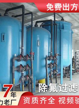 除铁除锰设备地下井水净水器大型工业水处理设备全自动