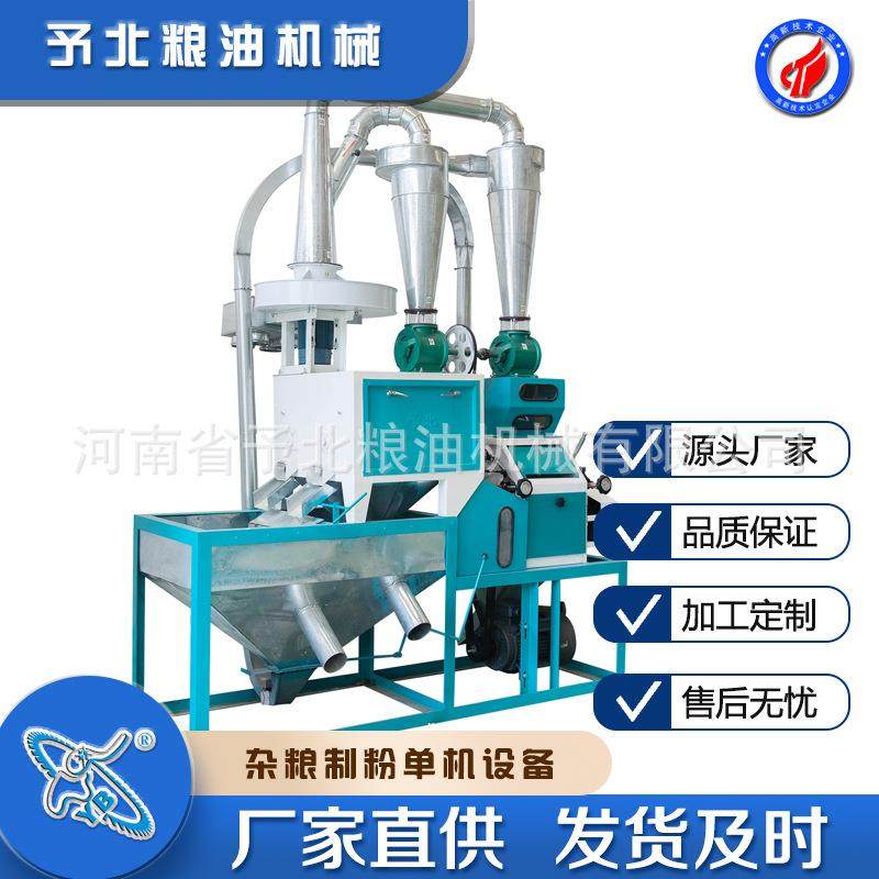 家用自动面粉机小麦玉米磨粉机械小本创业项目磨面机设备,畜牧/养殖物资,特种养殖设备,淘宝优惠券,粉丝福利购,淘宝优惠卷