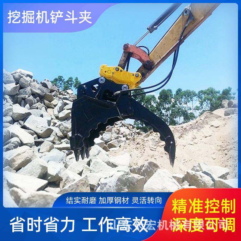 机械拇指夹液压铲斗夹挖掘机一体式挖斗夹子挖掘机夹石机夹木机,畜牧/养殖物资,特种养殖设备,淘宝优惠券,粉丝福利购,淘宝优惠卷