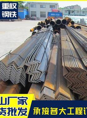 黑色角钢现货Q235等边角铁30*30*4幕墙用镀锌角钢6米切割加工