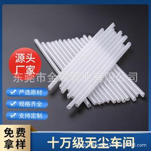 东莞食品级PE泵管厂环保透明PE泵头管沐浴露洗面奶化妆品喷头PE管