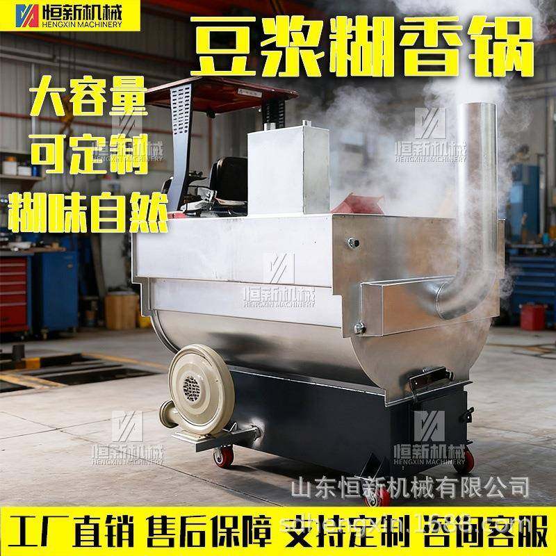 糊香锅老豆腐煮浆黄豆燃煤木材卤肉大锅不锈钢无烟铁锅大锅灶大型,机械设备,锅炉,淘宝优惠券,粉丝福利购,淘宝优惠卷