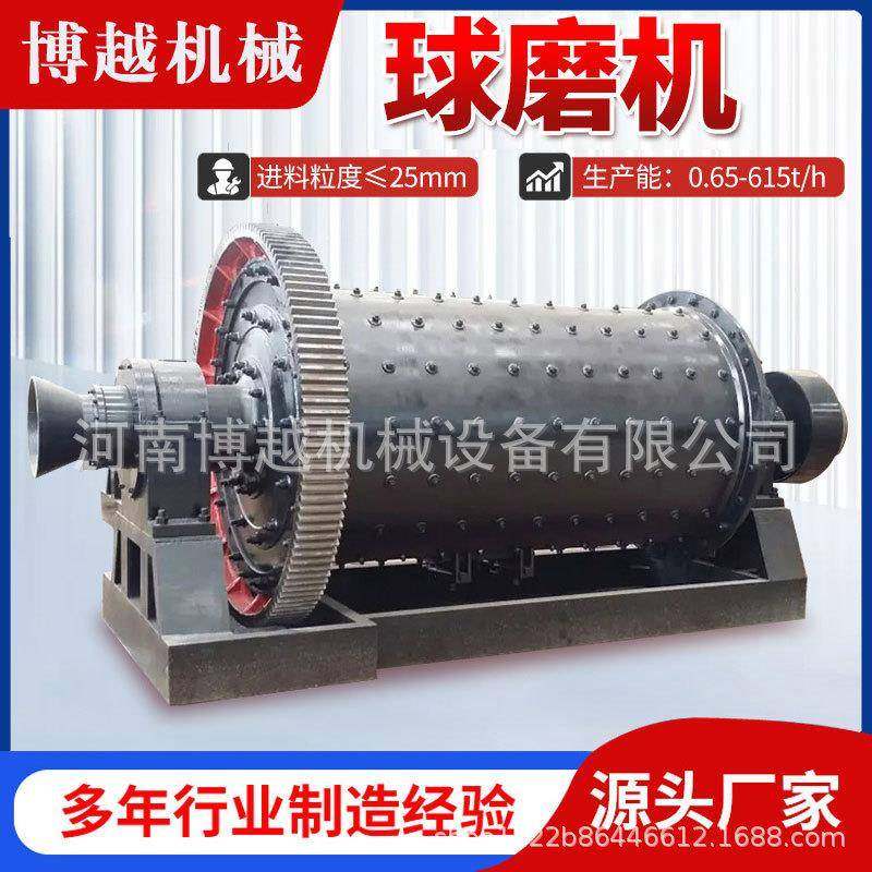 硅酸盐用球磨机粉煤灰河沙用磨粉机水泥陶瓷铝渣干湿两用研磨机,机械设备,研磨机,淘宝优惠券,粉丝福利购,淘宝优惠卷