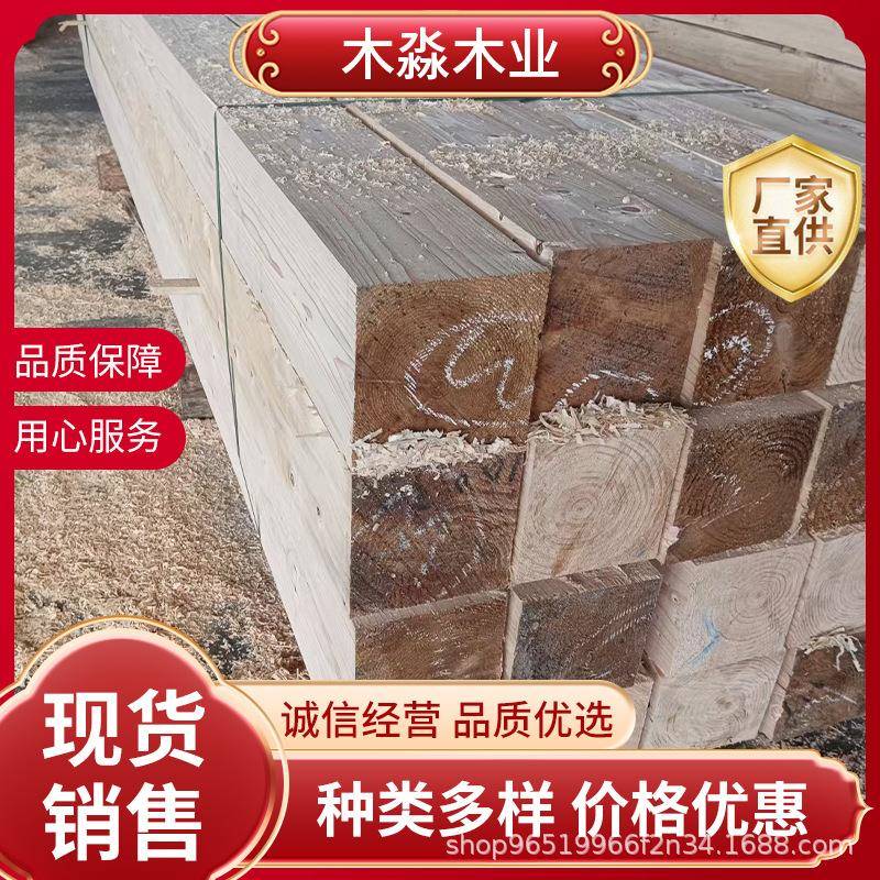 工程木方建筑木方松木杉木支模托盘包装料跳板垫木桥梁枕木