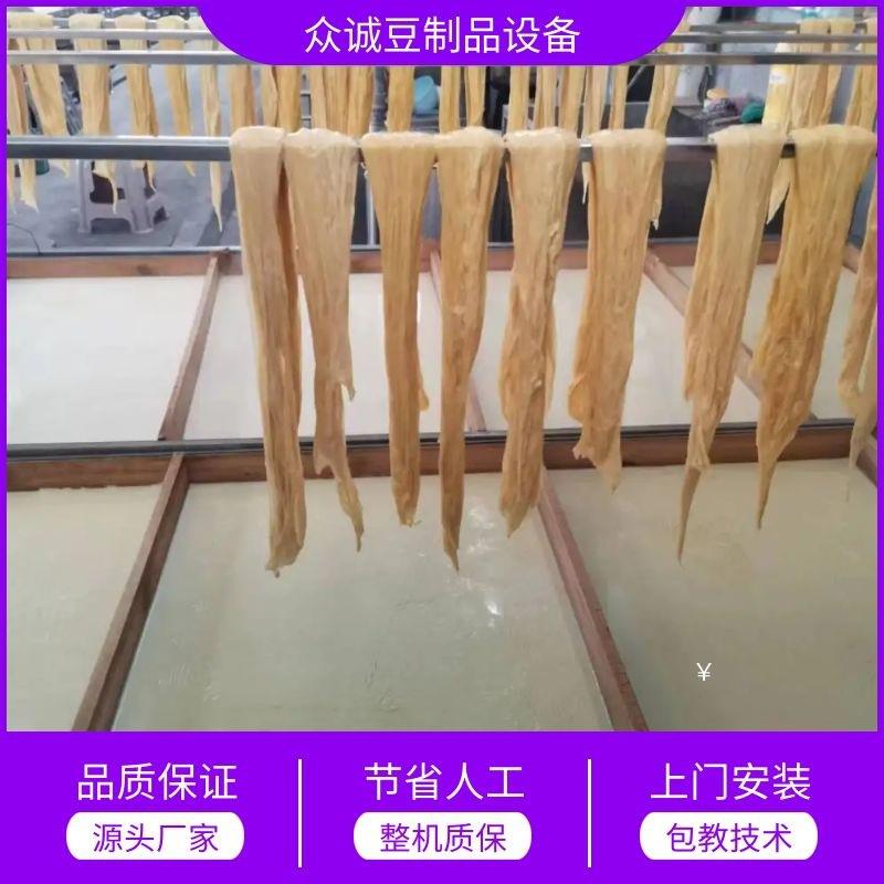 手工腐竹机生产设备不锈钢上门安装豆油皮机厂家高产节能