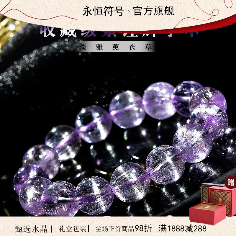 巴西老料天然冰种猫眼紫锂辉