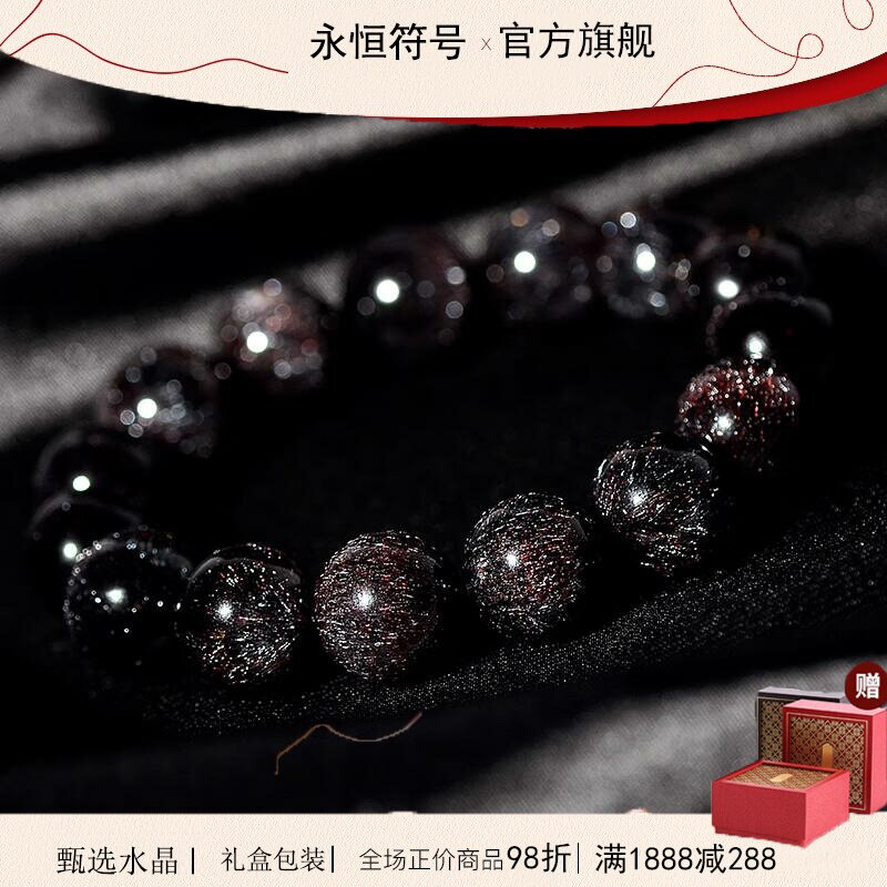 收藏级黑加仑高端手串