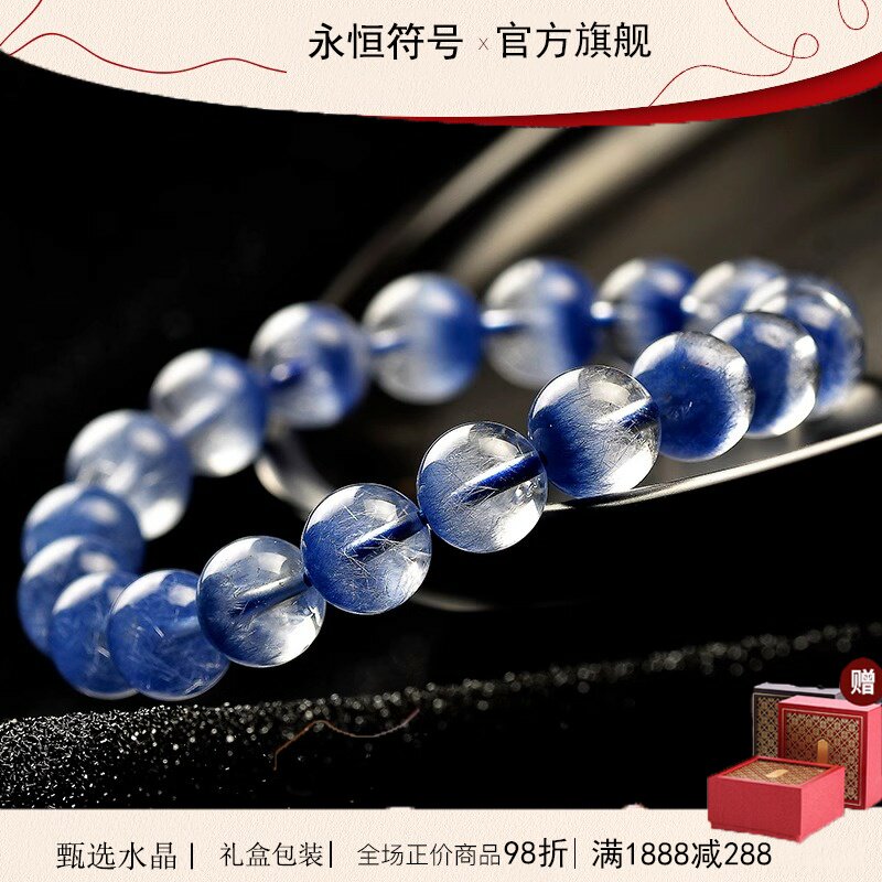 天然巴西老矿蓝线石手串