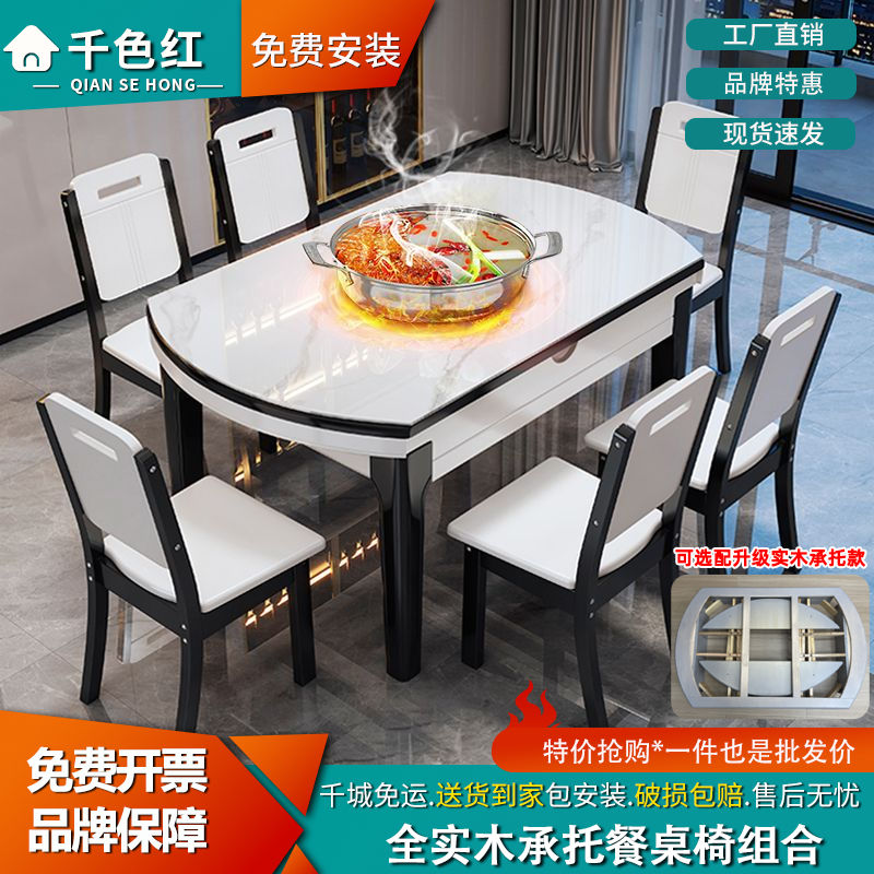 亮光岩板餐桌现代简约家