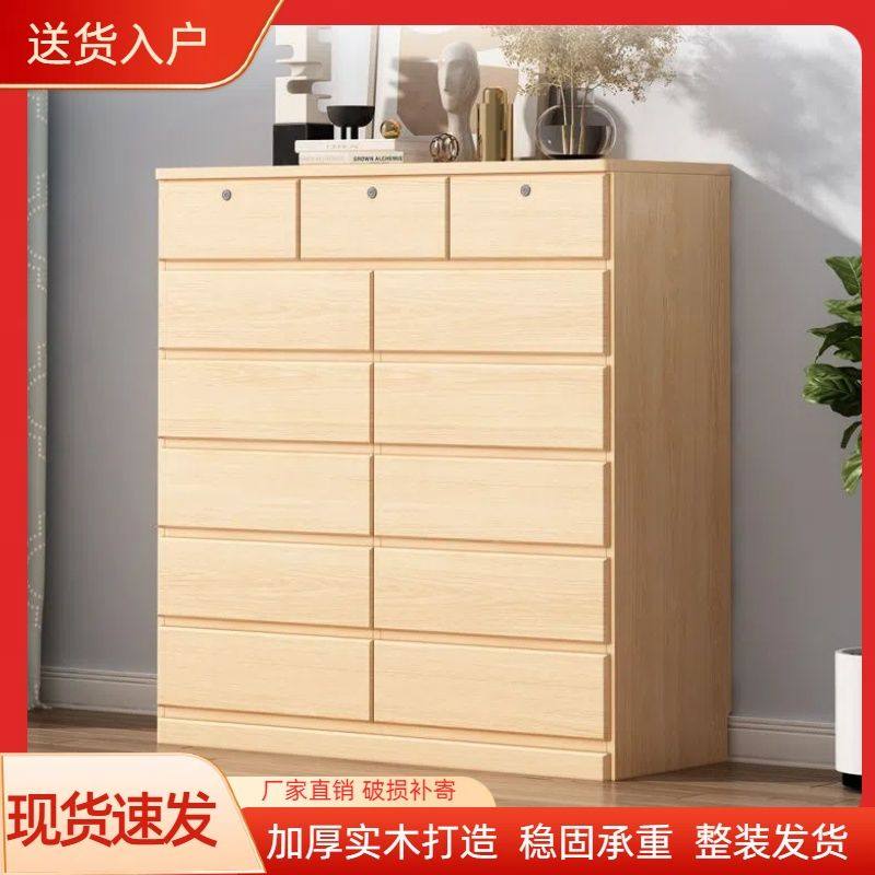 实木斗柜收纳柜卧室柜子储物柜家用客厅抽屉式储物柜靠墙边置物柜,住宅家具,儿童斗柜,淘宝优惠券,粉丝福利购,淘宝优惠卷