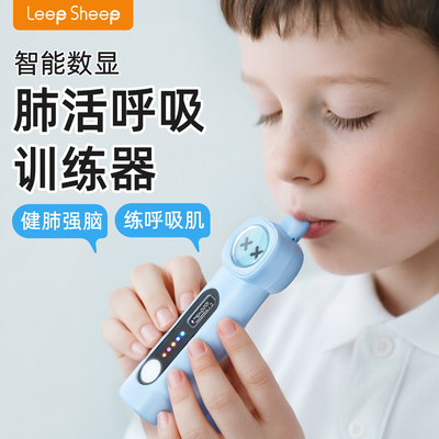 儿童肺活量电子计肺功能测试仪