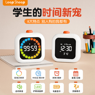 可视化计时器小学生自律神器倒计时提醒器时间定时器学习专用静音