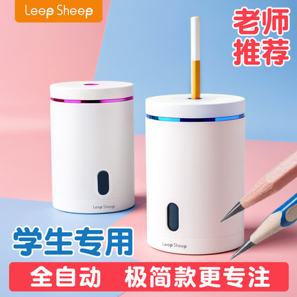 电动削笔器全自动卷笔刀小学生儿童专用转笔刀削铅笔刨笔机大口径充电三角杆洞洞笔便携简约