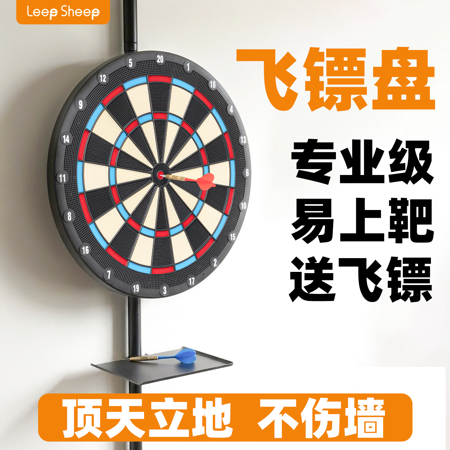 飞镖盘儿童玩具室内家用磁吸投标射靶成人软式射击比赛专用不伤墙