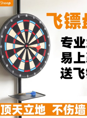飞镖盘儿童玩具室内家用磁吸投标射靶成人软式射击比赛专用不伤墙