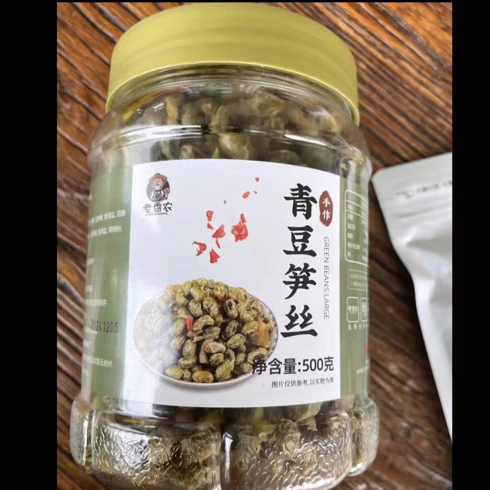 农家卤味青豆笋丝水煮城隍庙临安笋干毛豆茴香豆即食特产休闲食品