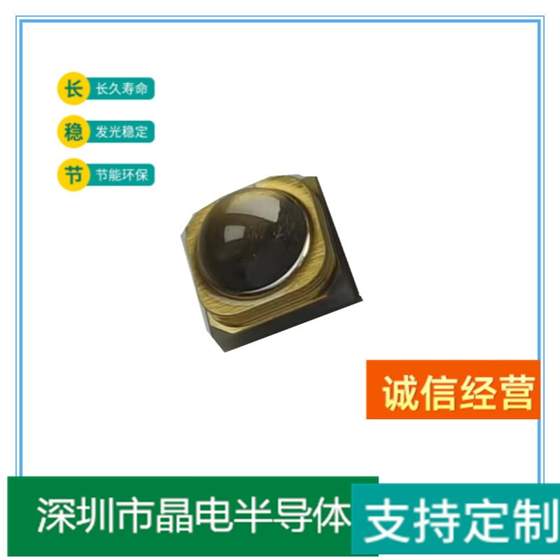 3535紫光线灯珠365/395/405紫光LED灯珠油墨固化3D曝光机用