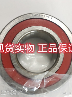 SX07D68C4LLU/3AS  XRT轴承 XRT圆柱滚子轴承 XRT进口轴承