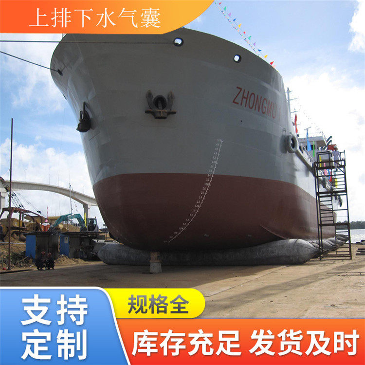 青岛星辰 新型整体缠绕式高强度上排下水气囊