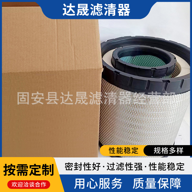 RE587793 RE587794 RE587791 RE587792发电机组空气滤芯滤清器