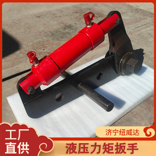 M100安装 大扭矩加力扳手M20 拆卸工具 4型扭矩液压扳手纽威达 NJS