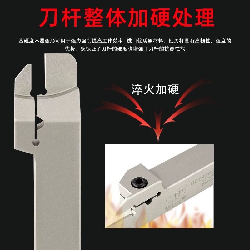 加强抗震弹簧钢槽刀DGTR1616-2T18 DGTR1616-3T20伊斯卡槽刀杆