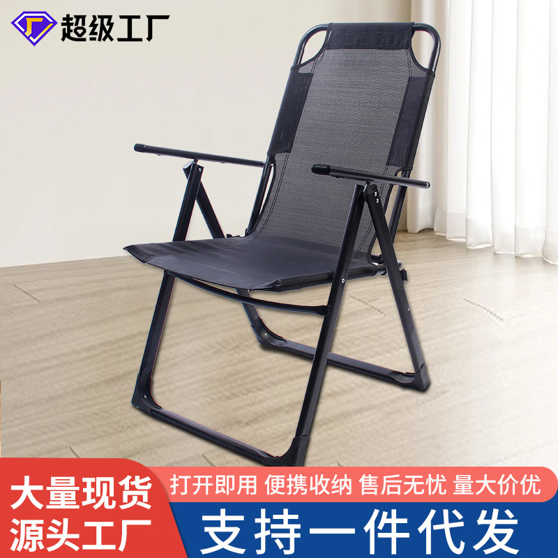 办公折叠电脑椅家用大学生寝室宿舍椅懒人椅阳台椅沙发电竞椅子