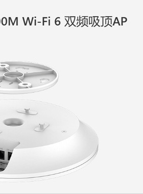 易网络无线放装AP RG-EAP262(E)其他电脑配件