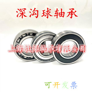 2RS 7203B TVP轴承 角接触轴承 厂家直供