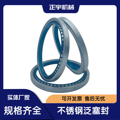 不锈钢泛塞封金属密封叠环双层密封环双环式防尘机械密封件轴承
