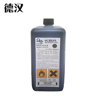 红色 德国高宝美创力小字符喷码 黑色 点阵机油墨 蓝色 机专用油墨