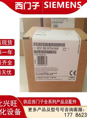 6ES72883AT040AA0   S7-200 SMART模拟量模块 6ES7288-3AT04-0AA0