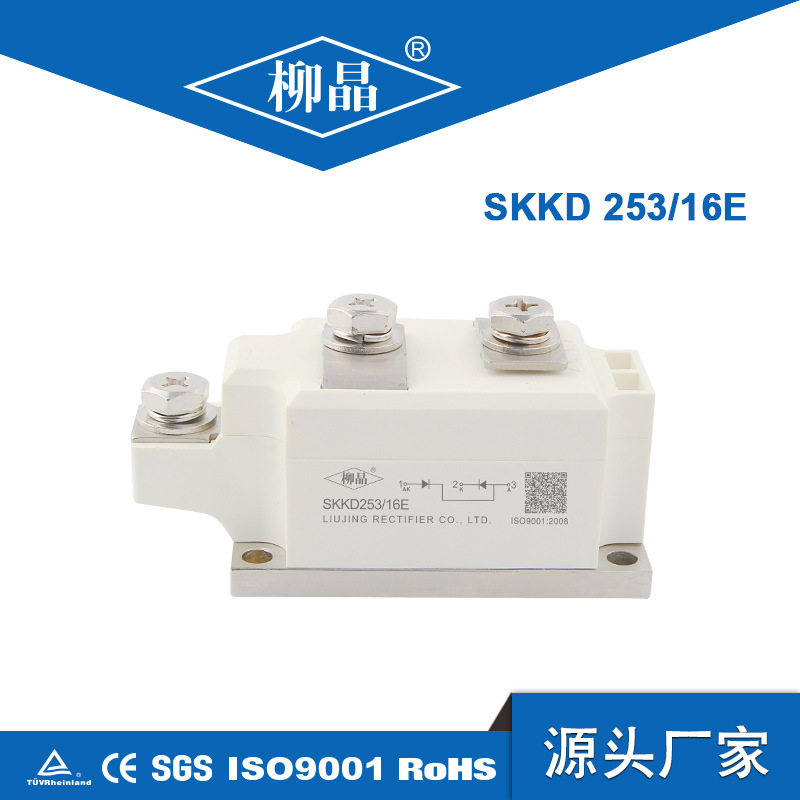 整流管模块充电设备用模块 SKKD253A1200V skkd253-12