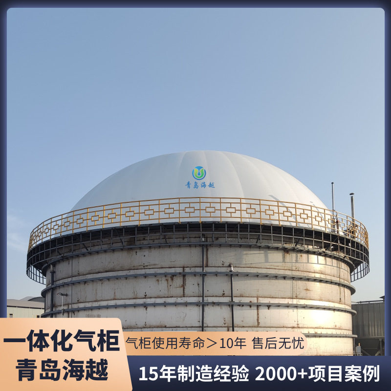 海越2000立方粪污处理一体化气柜柔性干式气柜膜材养牛场养猪场养
