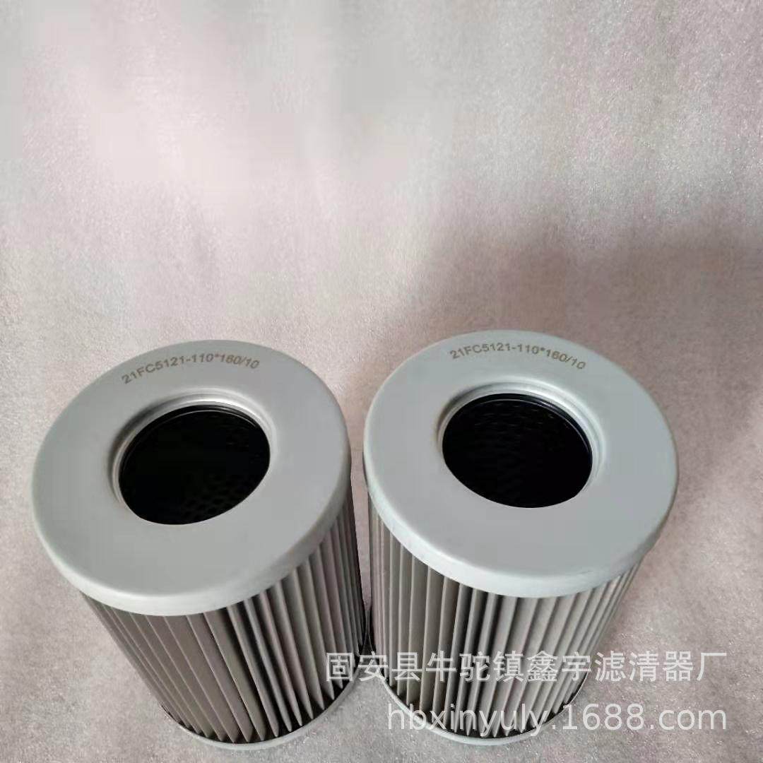 21FC1424-60*250/10滤油车滤芯高压滤芯21FC5121-110*160/10
