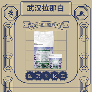 一氧化镍【也有纳米氧化镍 纳米】1313-99-1 武汉拉那白量大价优