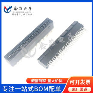 11112TLF 98pin 插件 金手指连接器 铜合金 P=1mm 10018783