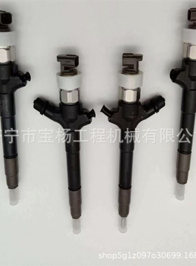 1465A297电喷共轨喷油器095000-7490电装喷油嘴