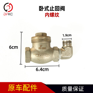 卧式止回阀内螺纹不锈钢DHX-10逆止阀卧式单向阀内螺纹丝扣CF8200